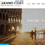 卡諾門窗網(wǎng)站建設(shè)