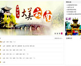 �H�����W(w��ng)վ���O