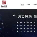 紅山閣瑪瑙文化商城網(wǎng)站建設(shè)