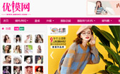 優(yōu)模網(wǎng)
