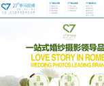 27°羅馬風(fēng)情婚紗攝影