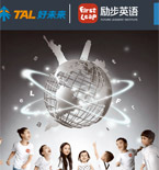 勵步少兒英語網(wǎng)站建設(shè)