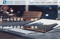 北京星空光線文化傳媒有限公司網(wǎng)站建設(shè)