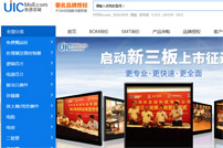 友進(jìn)芯城網(wǎng)站建設(shè)