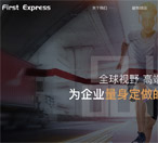 企業(yè)網(wǎng)站建設(shè) 企業(yè)網(wǎng)站建設(shè)