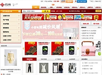 一號店網(wǎng)站建設(shè) 一號店網(wǎng)站建設(shè)