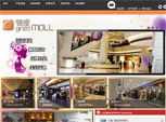 銀座mall網(wǎng)站建設(shè) 銀座mall網(wǎng)站建設(shè)