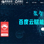 騰佑網(wǎng)站建設