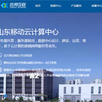 迅網(wǎng)互聯(lián)網(wǎng)站建設