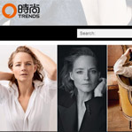 時尚網(wǎng)站建設(shè)