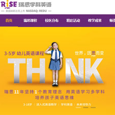 瑞思學(xué)科英語(yǔ)網(wǎng)站建設(shè)