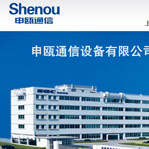 申甌通信設(shè)備有限公司網(wǎng)站建設(shè)
