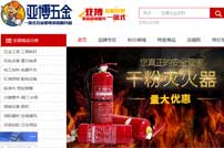 亞博五金機(jī)電商城網(wǎng)站建設(shè)