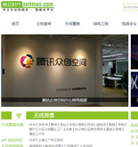 炫億時(shí)代網(wǎng)站建設(shè)