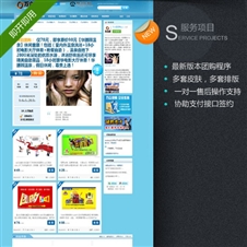 團(tuán)購(gòu)網(wǎng)站經(jīng)濟(jì)型