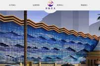 碧海云天休閑會所網(wǎng)站建設(shè)