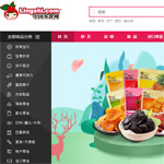 中國零食網(wǎng)網(wǎng)站建設(shè)