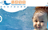 樂(lè)游寶寶網(wǎng)站建設(shè)