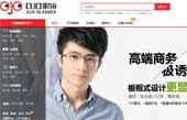 OJO眼鏡網(wǎng)站建設(shè)