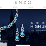 ENZO珠寶網(wǎng)站建設(shè)