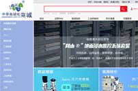 中華自動化網(wǎng)上商城網(wǎng)站建設(shè)