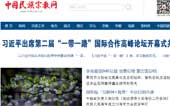中國(guó)民族宗教網(wǎng)網(wǎng)站建設(shè)