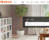 愛屋吉屋網(wǎng)站建設(shè)