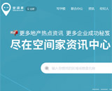 空間家網(wǎng)站建設(shè)