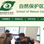 ��Ȼ���o(h��)�^(q��)�W(xu��)Ժ�W(w��ng)վ���O(sh��)