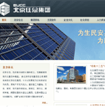 住總黨校網(wǎng)站建設(shè)