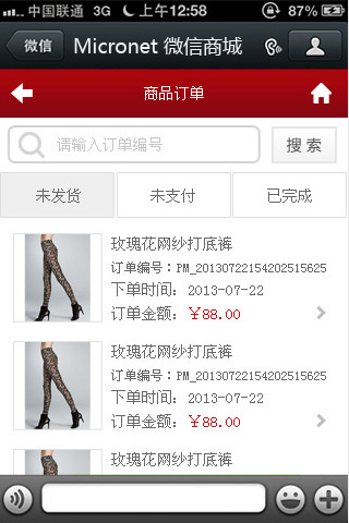 ΢���̳�ӆ�ι���չʾ