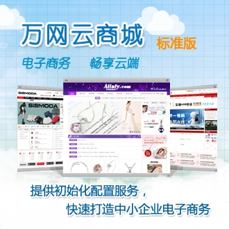 ���̳ǘ�(bi��o)��(zh��n)���ṩ��ʼ�����÷���(w��)�����ٴ�����С��I(y��)����̄�(w��) 